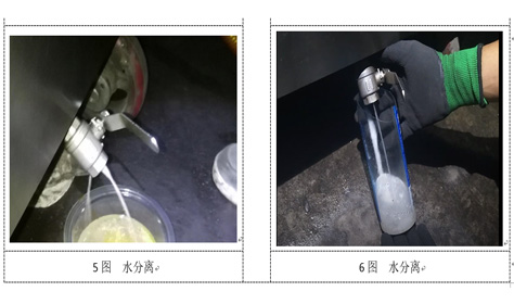 杂质水分离效果