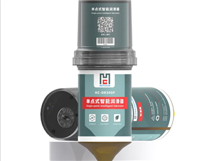 单点式智能润滑器（标准款）